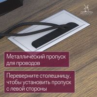 Стол Сиэтл с подсветкой 140*70 (каркас черный) купить в Минске Стол Сиэтл с подсветкой 140*70 (каркас черный) купить в Минске