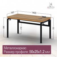 Стол Сиэтл с подсветкой 140*70 (каркас черный) купить в Минске