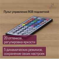 Стол Сиэтл с подсветкой 140*70 (каркас черный) купить в Минске Стол Сиэтл с подсветкой 140*70 (каркас черный) купить в Минске