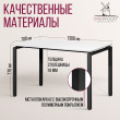  
Цвет: Белый