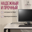  
Цвет: Белый