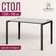  
Цвет: Бетон чикаго