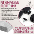  
Цвет: Бетон чикаго