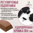  
Цвет: Дуб табачный