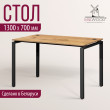  
Цвет: Дуб золотой 