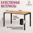  
Цвет: Дуб золотой 