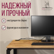  
Цвет: Дуб золотой 