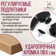  
Цвет: Дуб золотой 