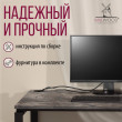  
Цвет: Сосна пасадена