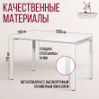  
Цвет: Белый