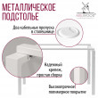  
Цвет: Белый