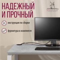 Стол Лофт Сиэтл (ДТ-5) 130*70 (каркас белый) купить в Минске Стол Лофт Сиэтл (ДТ-5) 130*70 (каркас белый) купить в Минске