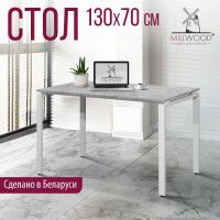 Стол Лофт Сиэтл (ДТ-5) 130*70 (каркас белый) купить в Минске Стол Лофт Сиэтл (ДТ-5) 130*70 (каркас белый) купить в Минске