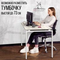 Стол Лофт Сиэтл (ДТ-5) 130*70 (каркас белый) купить в Минске Стол Лофт Сиэтл (ДТ-5) 130*70 (каркас белый) купить в Минске