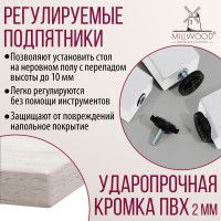 Стол Лофт Сиэтл (ДТ-5) 130*70 (каркас белый) купить в Минске Стол Лофт Сиэтл (ДТ-5) 130*70 (каркас белый) купить в Минске