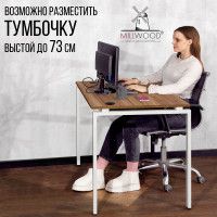 Стол Лофт Сиэтл (ДТ-5) 130*70 (каркас белый) купить в Минске Стол Лофт Сиэтл (ДТ-5) 130*70 (каркас белый) купить в Минске