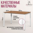  
Цвет: Дуб табачный