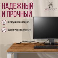 Стол Лофт Сиэтл (ДТ-5) 130*70 (каркас белый) купить в Минске Стол Лофт Сиэтл (ДТ-5) 130*70 (каркас белый) купить в Минске