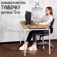 Стол Лофт Сиэтл (ДТ-5) 130*70 (каркас белый) купить в Минске Стол Лофт Сиэтл (ДТ-5) 130*70 (каркас белый) купить в Минске