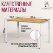  
Цвет: Дуб золотой 