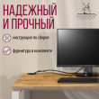  
Цвет: Дуб золотой 