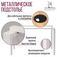 Стол Лофт Сиэтл (ДТ-5) 130*70 (каркас белый) купить в Минске Стол Лофт Сиэтл (ДТ-5) 130*70 (каркас белый) купить в Минске