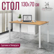  
Цвет: Дуб золотой 