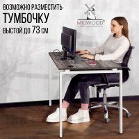 Стол Лофт Сиэтл (ДТ-5) 130*70 (каркас белый) купить в Минске Стол Лофт Сиэтл (ДТ-5) 130*70 (каркас белый) купить в Минске