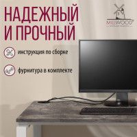 Стол Лофт Сиэтл (ДТ-5) 130*70 (каркас белый) купить в Минске Стол Лофт Сиэтл (ДТ-5) 130*70 (каркас белый) купить в Минске