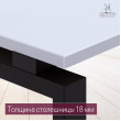  
Цвет: Белый