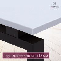 Стол Лофт Сиэтл (ДТ-5) 160*70 (каркас черный) купить в Минске