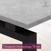 Стол Лофт Сиэтл (ДТ-5) 160*70 (каркас черный) купить в Минске