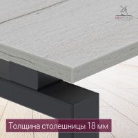 Стол Лофт Сиэтл (ДТ-5) 160*70 (каркас черный) купить в Минске