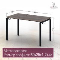 Стол Лофт Сиэтл (ДТ-5) 160*70 (каркас черный) купить в Минске