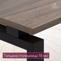 Стол Лофт Сиэтл (ДТ-5) 160*70 (каркас черный) купить в Минске