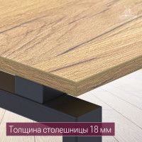 Стол Лофт Сиэтл (ДТ-5) 160*70 (каркас черный) купить в Минске