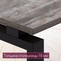 Стол Лофт Сиэтл (ДТ-5) 160*70 (каркас черный) купить в Минске