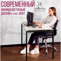 Стол Лофт Сиэтл (ДТ-5) 120*70 (каркас черный) купить в Минске