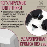 Стол Лофт Сиэтл (ДТ-5) 120*70 (каркас черный) купить в Минске