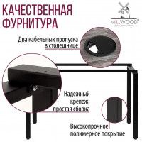 Стол Лофт Сиэтл (ДТ-5) 120*70 (каркас черный) купить в Минске