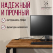  
Цвет: Дуб табачный