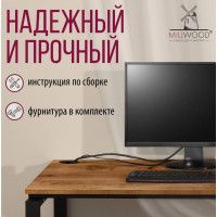 Стол Лофт Сиэтл (ДТ-5) 120*70 (каркас черный) купить в Минске