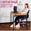  
Цвет: Дуб золотой 