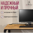  
Цвет: Дуб золотой 