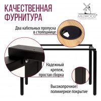 Стол Лофт Сиэтл (ДТ-5) 120*70 (каркас черный) купить в Минске