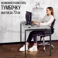 Стол Лофт Сиэтл (ДТ-5) 130*70 (каркас графит) купить в Минске