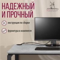 Стол Лофт Сиэтл (ДТ-5) 130*70 (каркас графит) купить в Минске