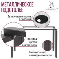 Стол Лофт Сиэтл (ДТ-5) 130*70 (каркас графит) купить в Минске