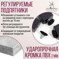 Стол Лофт Сиэтл (ДТ-5) 130*70 (каркас графит) купить в Минске