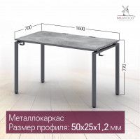 Стол Лофт Сиэтл (ДТ-5) 160*70 (каркас графит) купить в Минске Стол Лофт Сиэтл (ДТ-5) 160*70 (каркас графит) купить в Минске